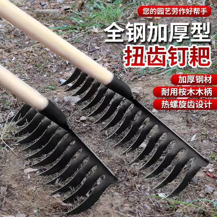 老式螺旋钉耙锰钢焊接农用多功能带木柄园艺钉耙淬火锻造手工锻打
