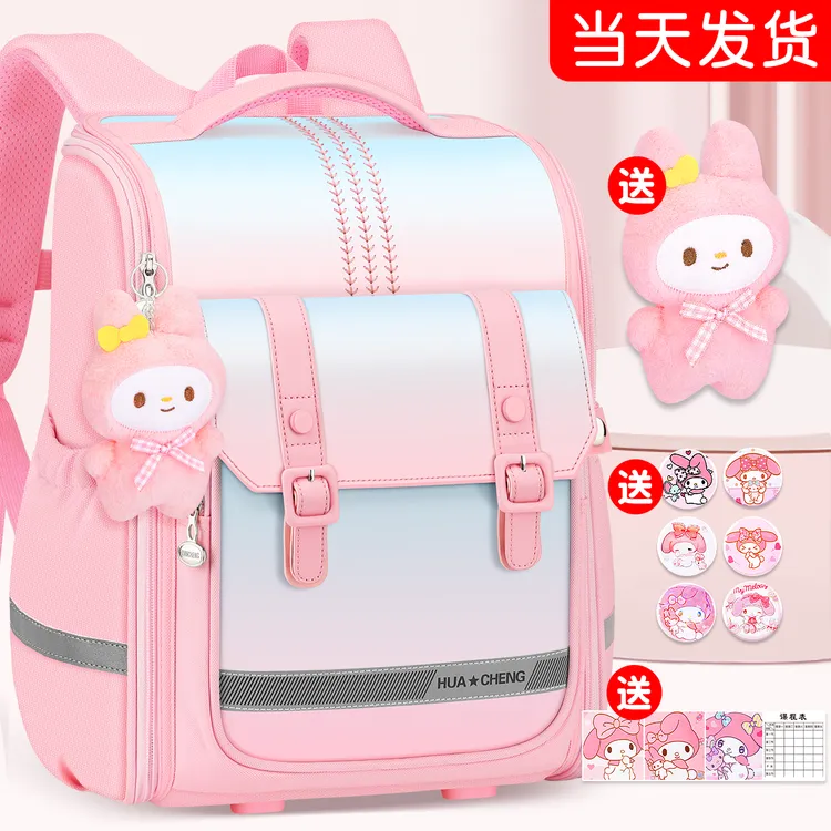 新款书包小学生女孩一年级四儿童减负护脊三到六超轻便女童大容量