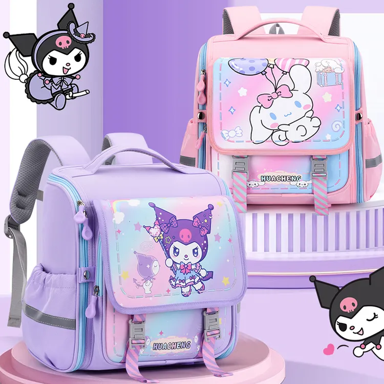 2025新款库洛米小学生一二年级儿童书包幼儿园女童超轻便减负护脊