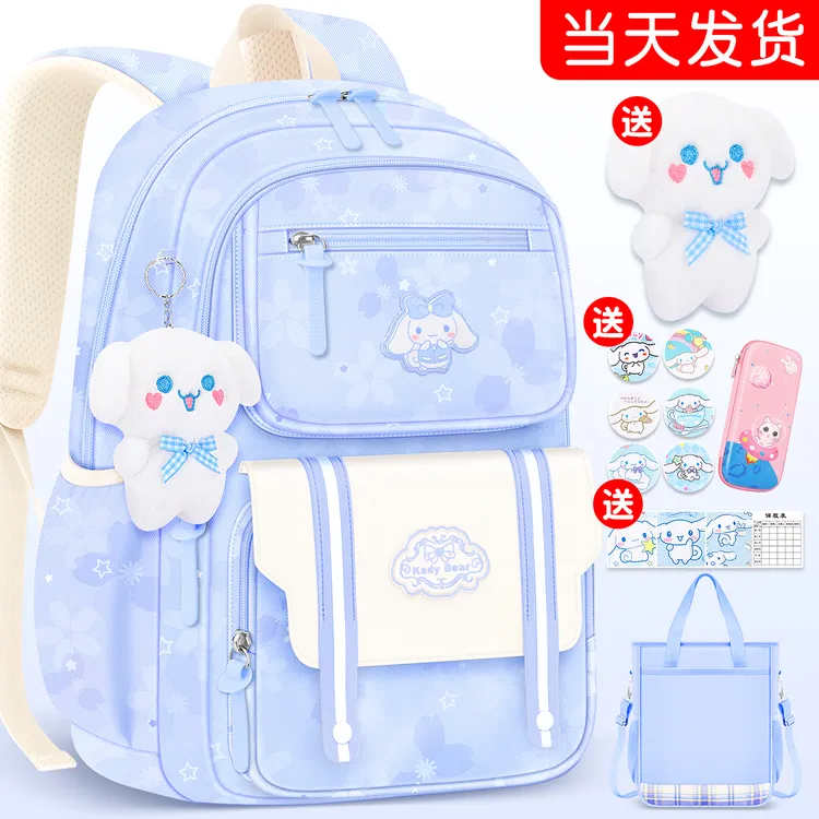 玉桂狗书包小学生三到六女孩一年级女童儿童减负护脊轻便2025新款