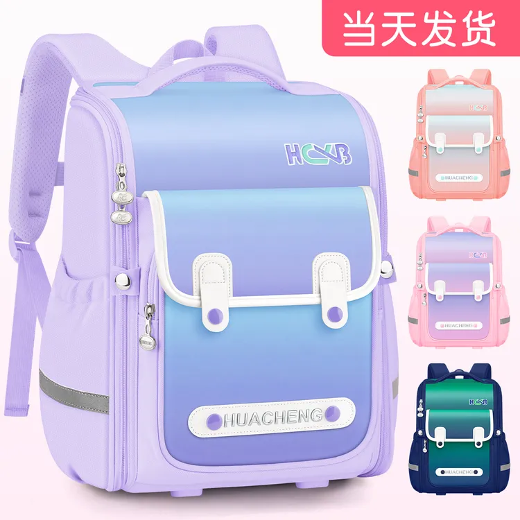2025新款小学生书包女生一年级学生儿童轻便双肩防水减负护脊护肩