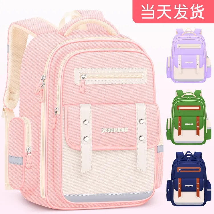 2025新款小学生书包1-6年级女孩男孩高颜值减负护脊儿童三到六四