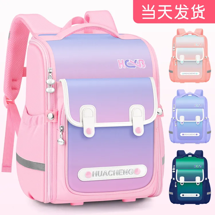 靓宝宝2025新款小学生书包超轻高颜值防水减压护脊儿童减负书包