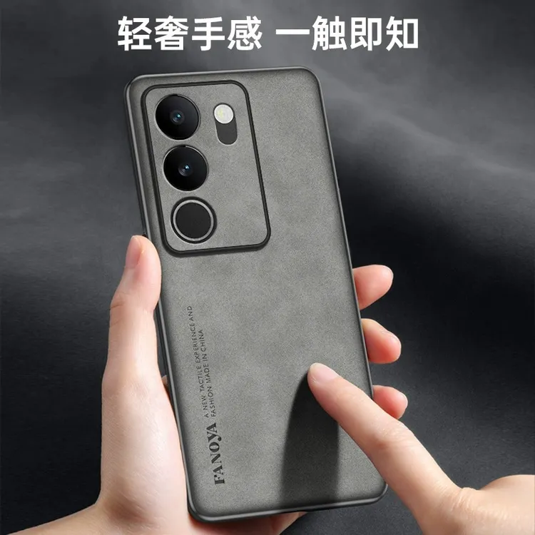 适用VIVO S17/Pro羊巴皮全包壳防摔防刮网红保护套s17男女高档壳