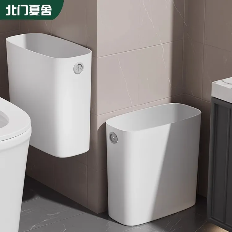 卫生间垃圾桶家用厕所专用夹缝窄小纸篓大容量客厅卧室收纳卫生桶