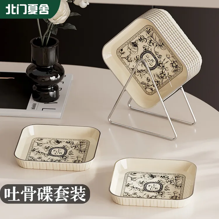 吐骨碟家用轻奢高颜值零食小吃碟精致餐桌瓜子皮垃圾吐骨头塑料盘