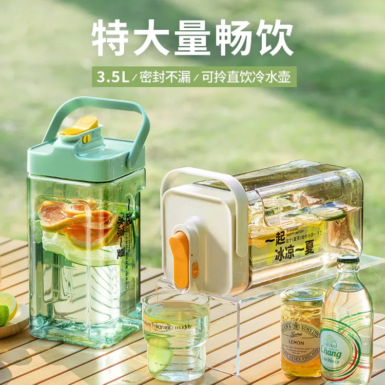 冷水壶手提耐高温凉水壶凉水杯超大容量冷泡杯自制水果茶桶饮料桶