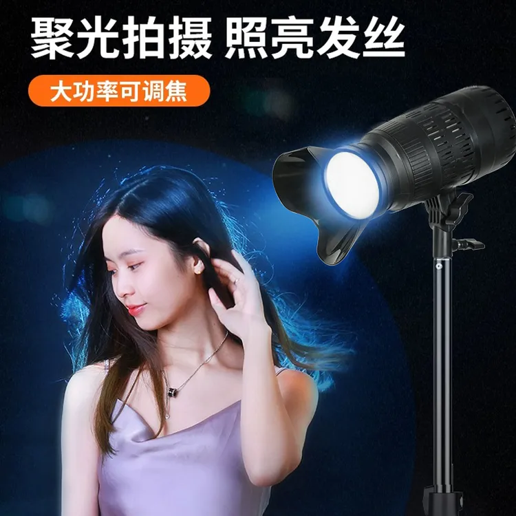 发丝补光灯直播间主播背景氛围打光灯网红少女聚射灯逆光背后轮