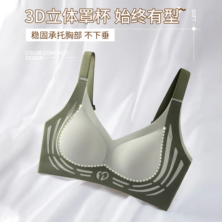 【轩希希宠粉适合80-195斤到手两件】式收副乳型文胸内衣无痕