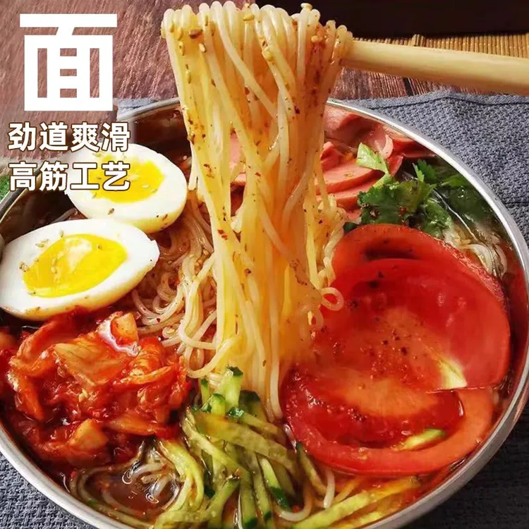 鸡西大冷面嘎嘎劲道