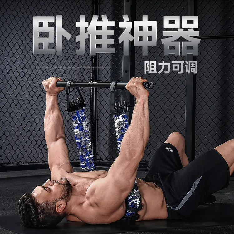 INNSTAR家用多功能拉力器练胸腹肌男士拉力绳居家健身器材弹力绳