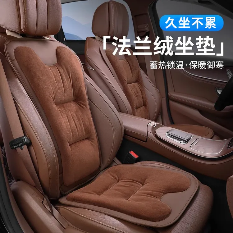 法兰绒汽车坐垫冬季毛绒车载座垫主驾驶后排高级感座椅垫单片车垫