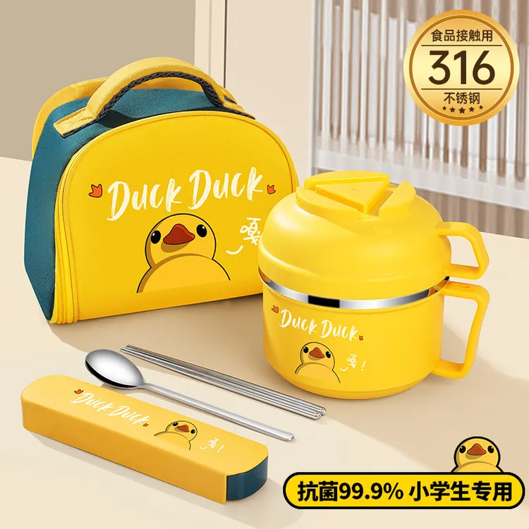 316不锈钢泡面碗带盖宿舍用学生专用快餐杯饭缸便当盒不锈钢饭盒