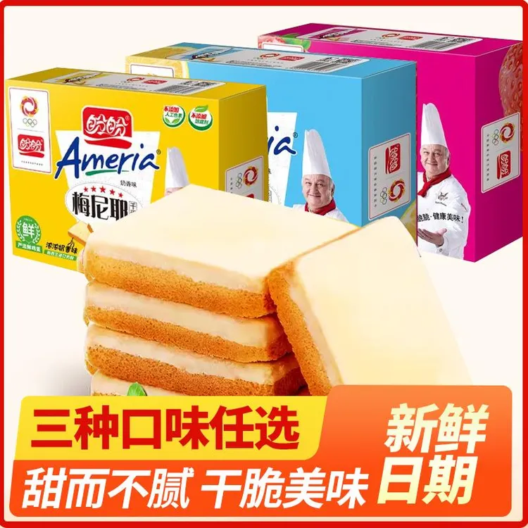 盼盼梅尼耶干蛋糕整箱饼干早餐小零食点心奶酪面包干小吃休闲食品