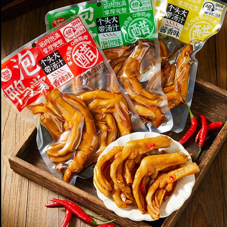 零食狂醋泡鸭掌酱香泡椒独立包装香辣卤味鸭爪追剧休闲解馋零食
