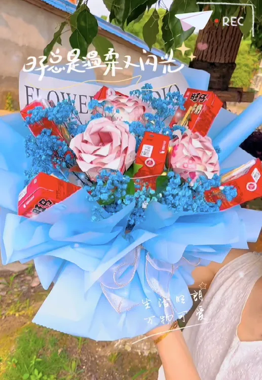 520六一儿童节父亲节礼物零食花束（香yan）有钱花纯手工制作材料