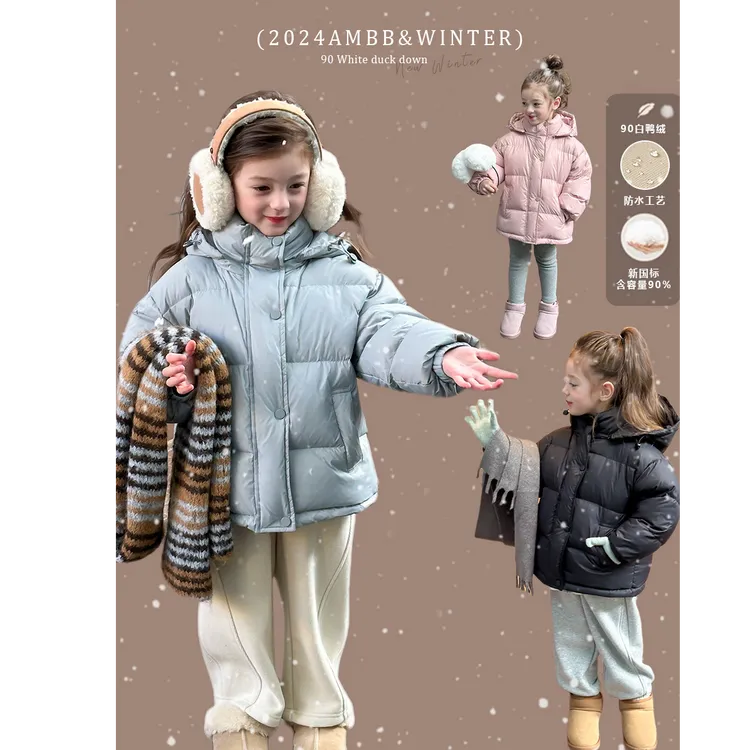 【新国标羽绒】现货可拆卸优质90白鸭绒面包服儿童纯色羽绒服 YR040