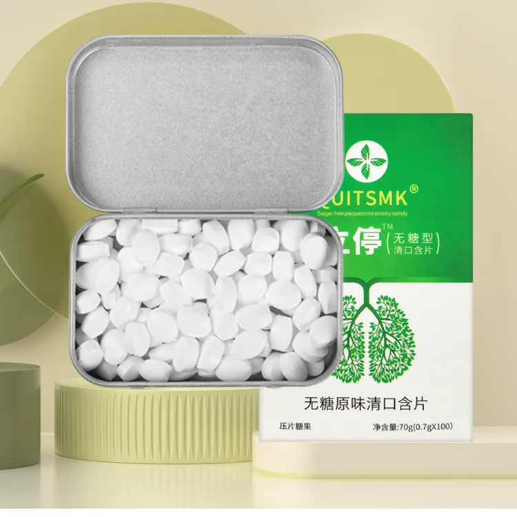 QUITSMK——正品含片正品推荐糖果BBB