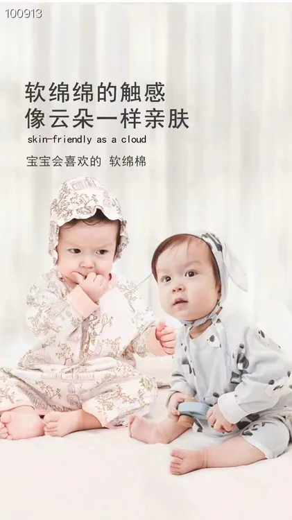 呵儿特桑蚕丝包被及各种用品