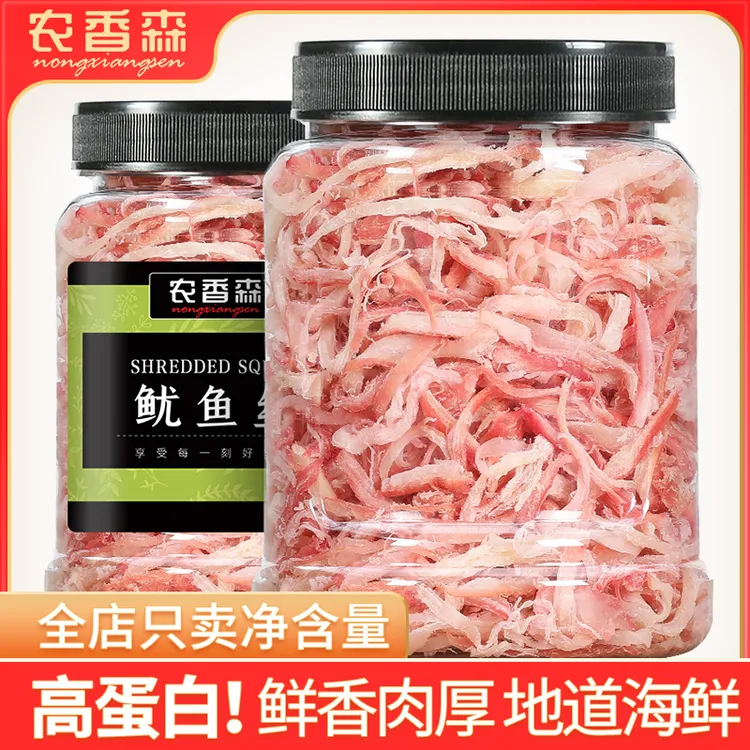 手撕烤鱿鱼丝罐装海味零食炭烤即食孕妇儿童海鲜休闲食品营养严选