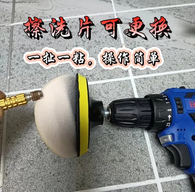 环氧彩砂电动擦洗打磨盘聚脲擦洗美缝平缝擦洗环氧彩砂施工工具