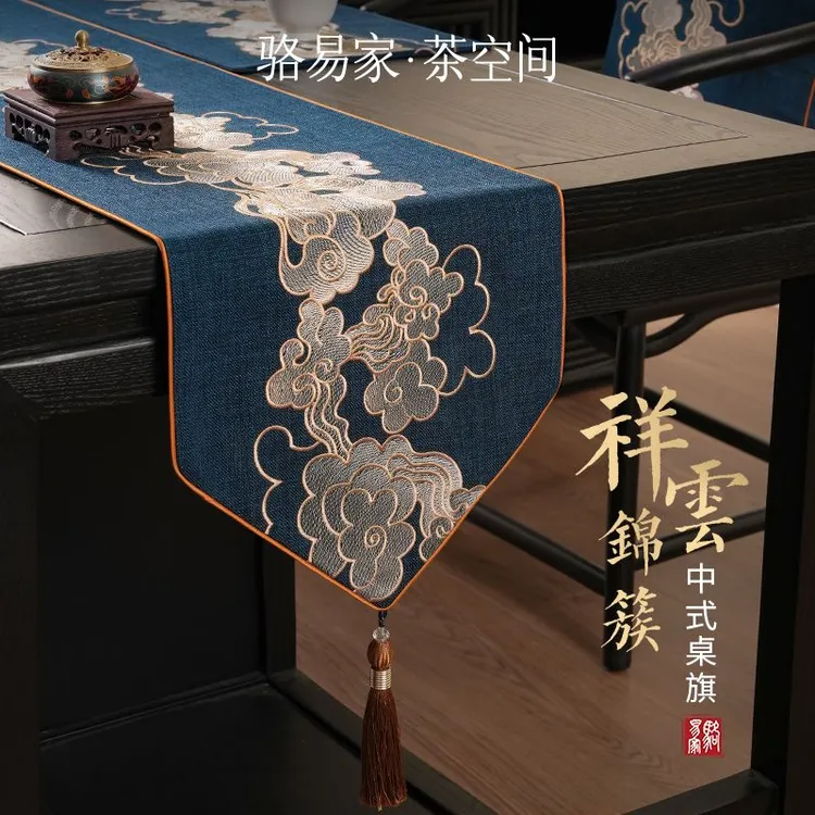 骆易家【祥云锦簇】新中式桌旗防水茶桌垫布禅意茶旗轻奢高端茶席垫