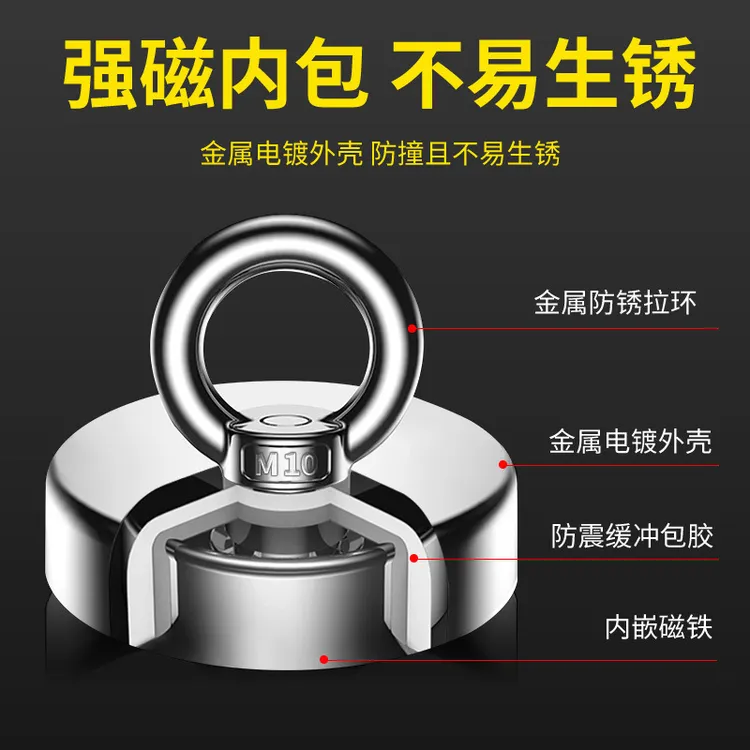 强力磁吸铁石磁铁高强度圆形吊环磁性吸盘强磁打捞器专用园艺用品