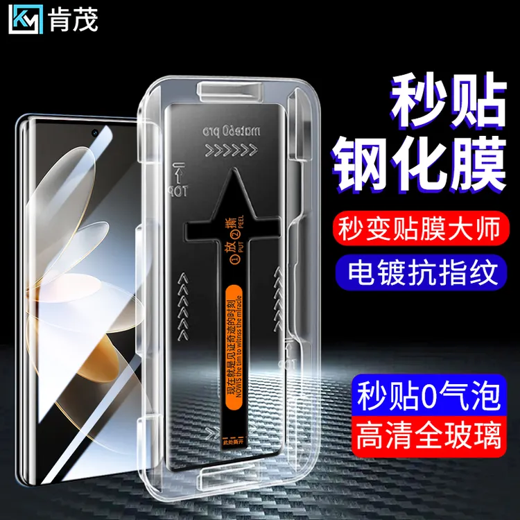 适用vivoS16曲面屏钢化膜Pro/S15PRO/S12Pro秒贴盒全屏高清手机膜