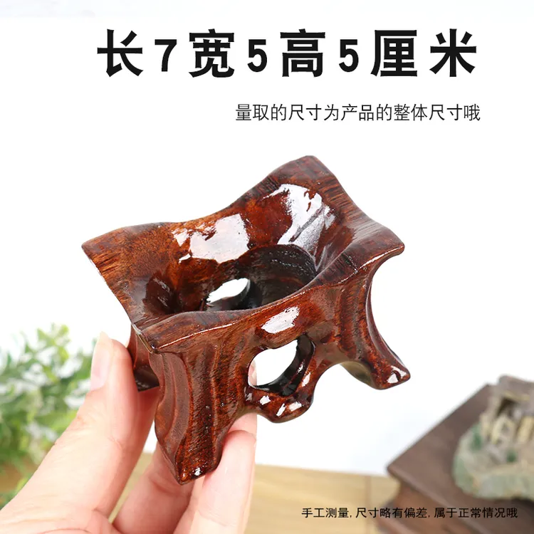 c105-7-5棕红免挖槽长方形底座奇石底座实木底座免挖槽国画石底座