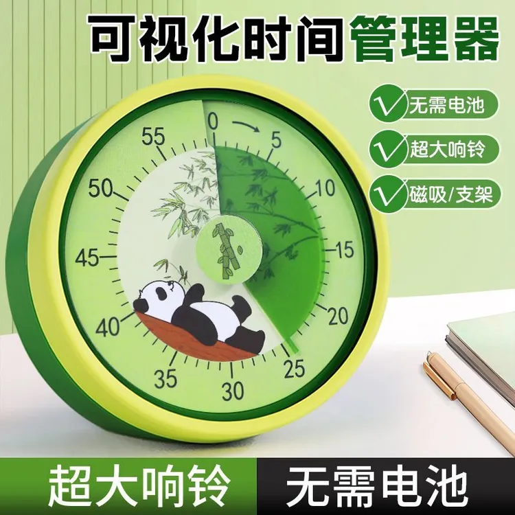 可视化定时器小学生学习自律神器厨房专用定时提醒器儿童室内便携