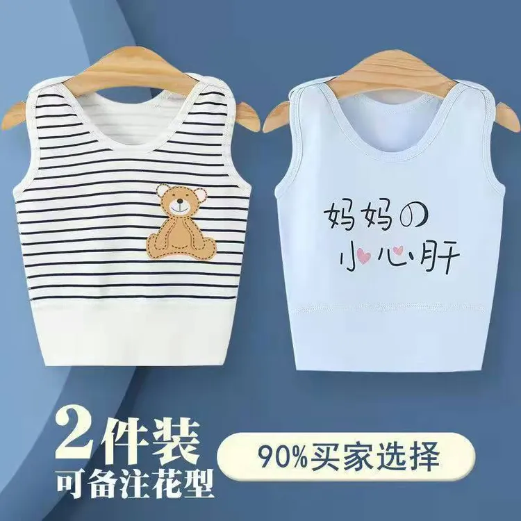婴儿背心春秋马甲纯棉男女宝宝高腰护肚脐打底内衣新生儿坎肩无骨