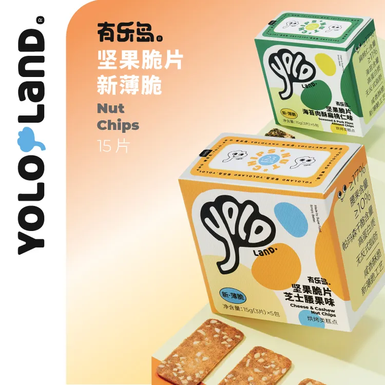 【酥脆饼干】有乐岛/奇亚籽脆片 薄脆饼干健康早餐