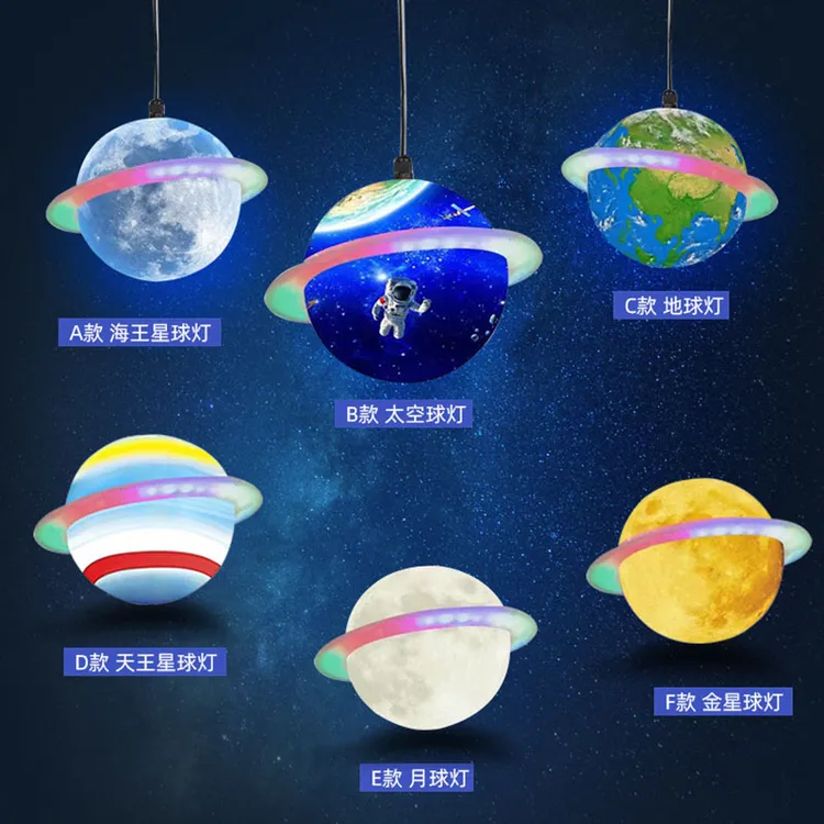 时尚星球灯户外挂树灯地球灯月球灯户外装饰灯节日街道树木氛围灯