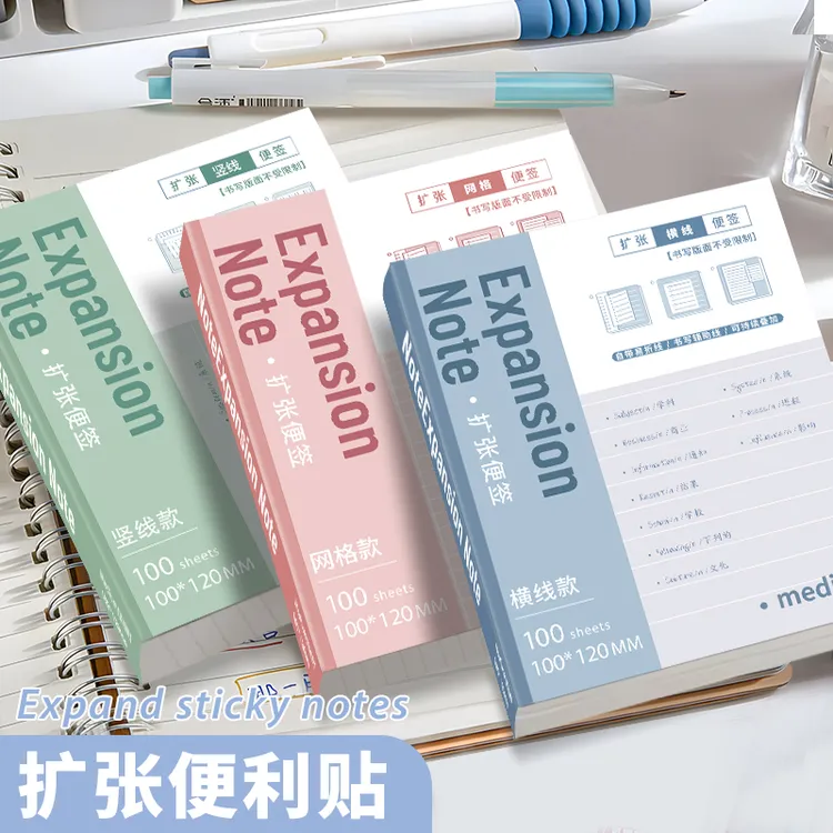【加厚100张】扩展便利贴扩张贴中小学生做笔记便签纸有粘性补充贴