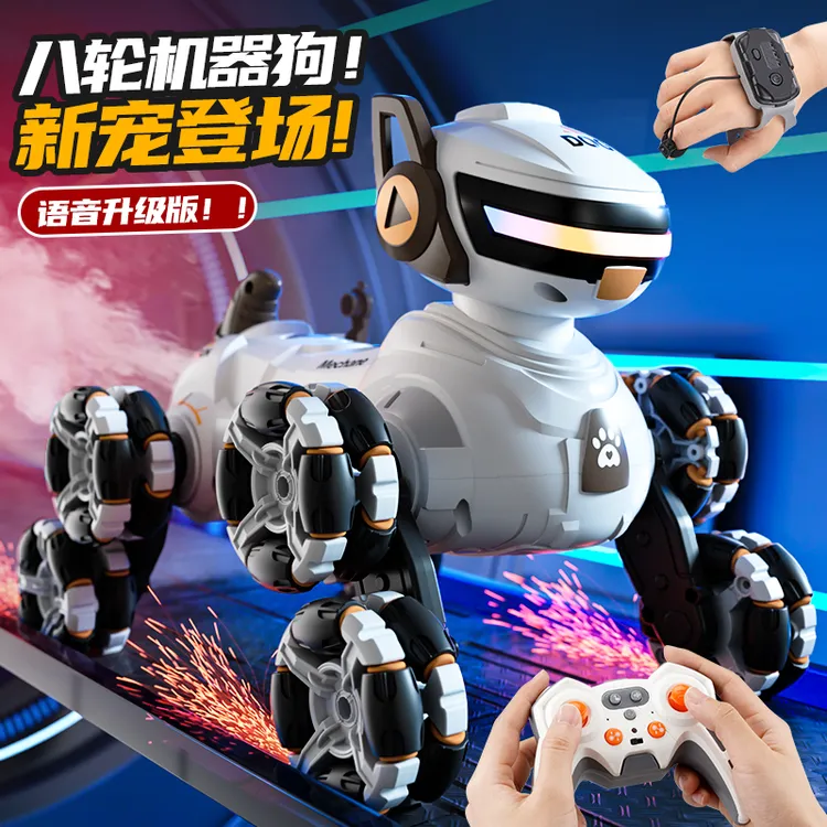儿童语音手势感应遥控机器狗四驱特技喷雾机械狗汽车玩具男孩礼物