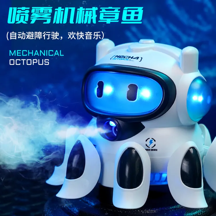 电动玩具0-3岁1万向行驶爬行感应螃蟹喷雾机械章鱼声光音乐早教