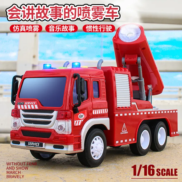 仿真降尘喷雾可喷水洒水车玩具环卫车工程车大号儿童小汽车男孩儿
