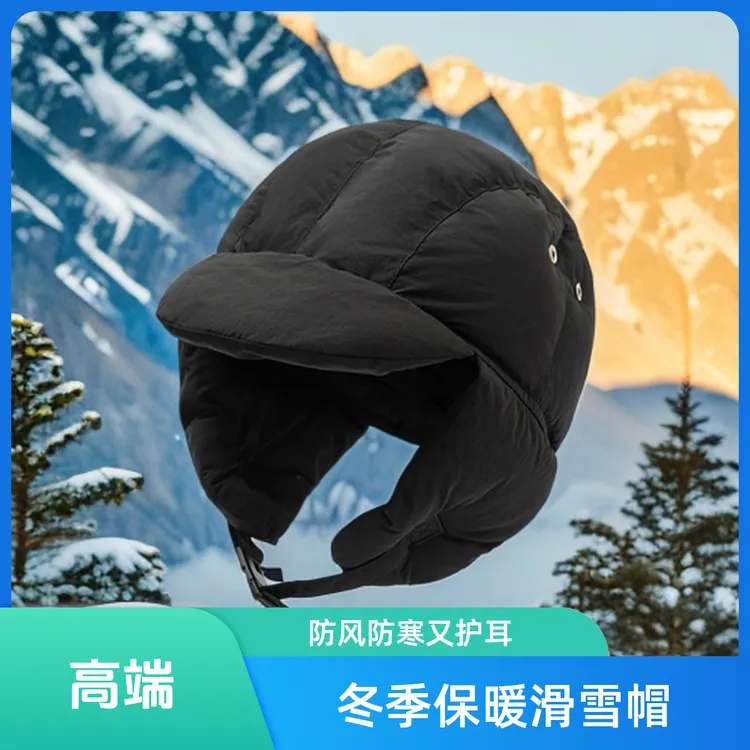 2024新款防风防寒滑雪帽女冬季户外东北保暖护耳雷锋飞行帽包头男