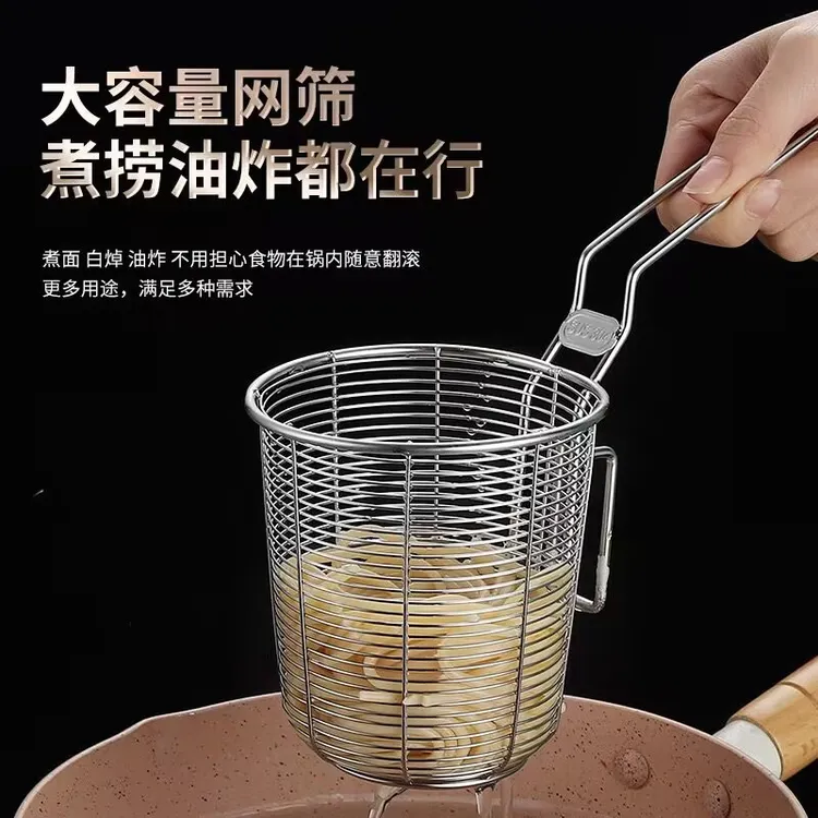 食品级304不锈钢火锅漏勺带挂钩捞勺煮面漏网篮涮肉麻辣烫油炸篮