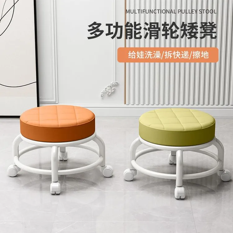 家用万向轮小凳子懒人矮凳换鞋凳简约轻奢滑轮凳带娃神器转转椅