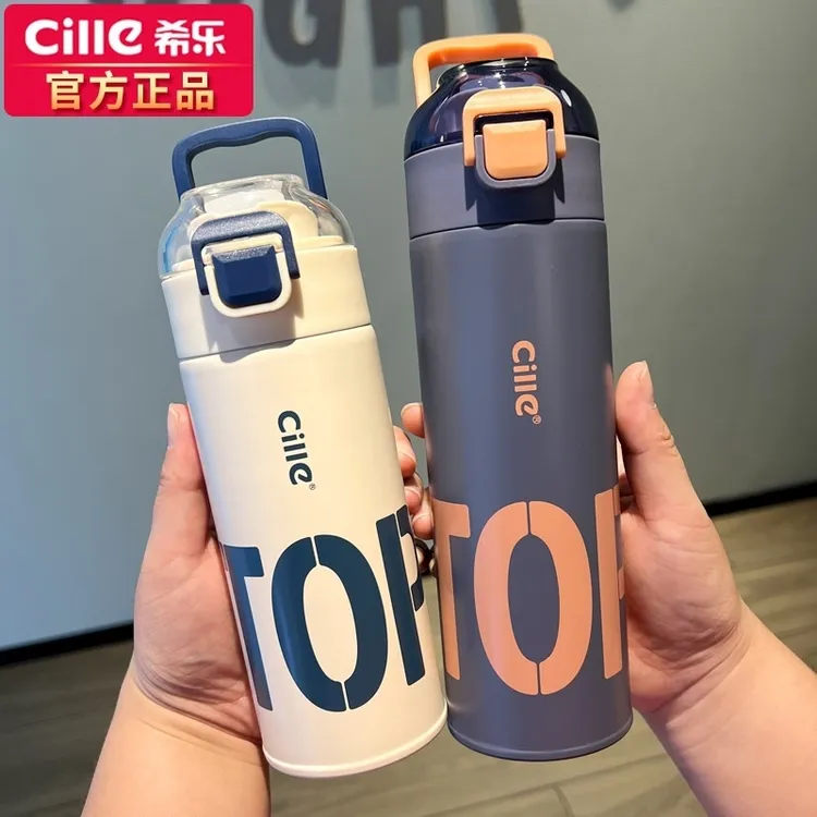 希乐316不锈钢保温杯学生水杯茶水分离大容量弹跳盖直饮杯户外