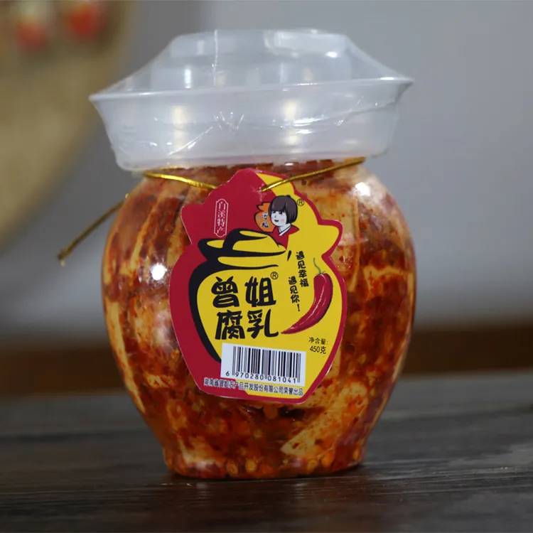 湖南特产新化白溪曾姐腐乳450g农家下饭菜手工调料霉豆腐臭豆腐乳