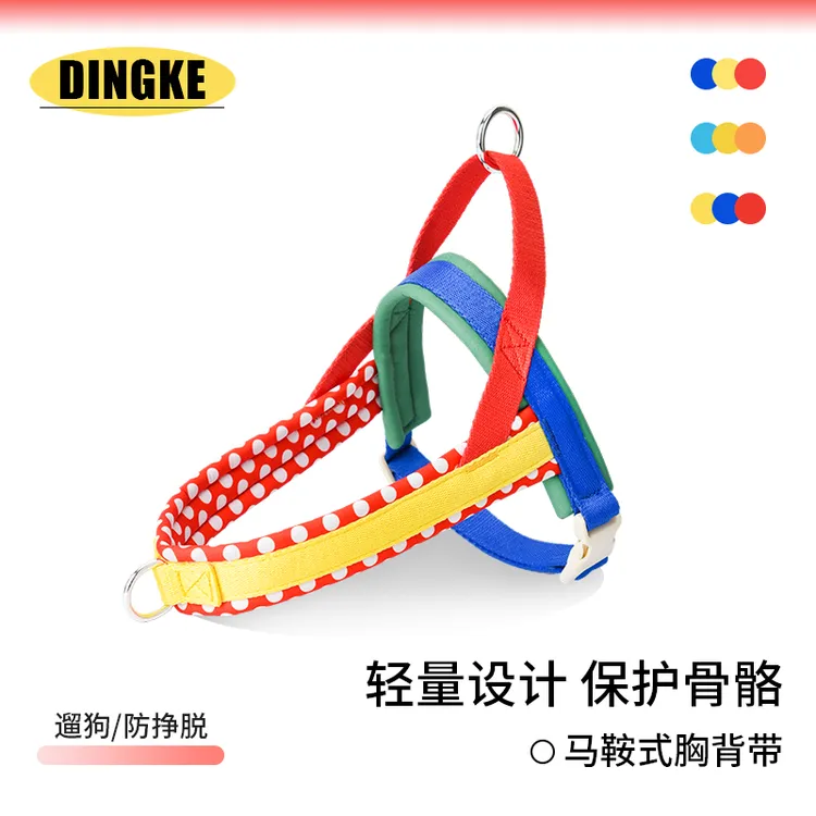 395设计款色品饱和度亮色宠物胸背带大小中型犬通用牵引绳