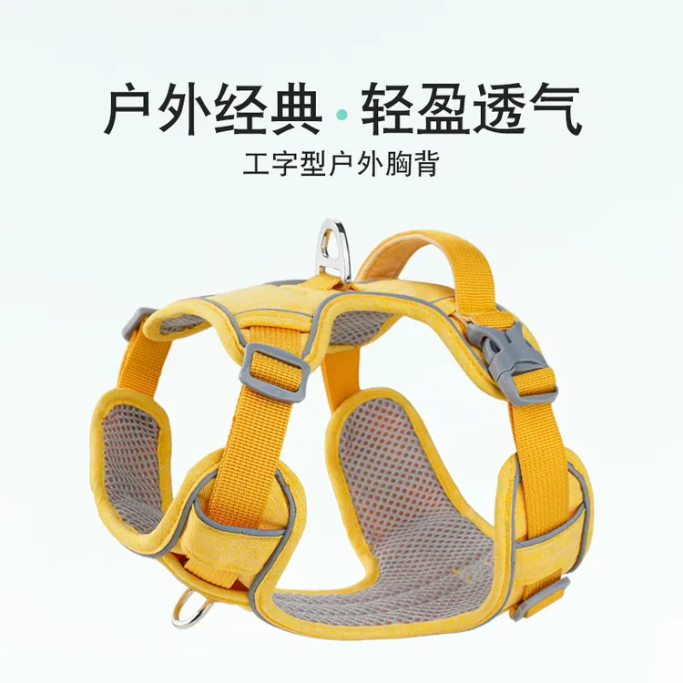 狗狗牵引绳背心式遛狗胸背大中小型犬金毛柯基狗外出专用宠物狗链