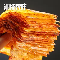 【平江大辣片】麻辣过瘾经典湖南手撕大辣片网红零食辣条爆辣味开袋