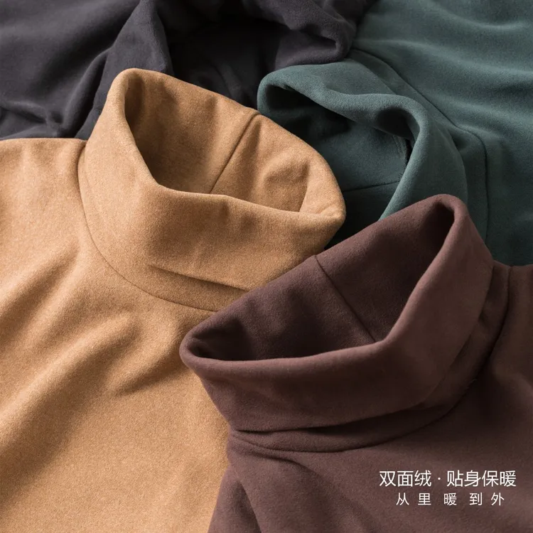 秋冬双面绒高领长袖T恤男修身休闲男女款打底衫翻领加厚保暖上衣
