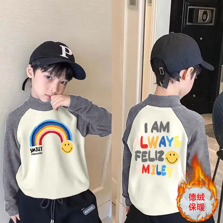 中大童加厚保暖打底衫儿童韩版德绒长袖t恤男童秋冬季时尚上衣潮