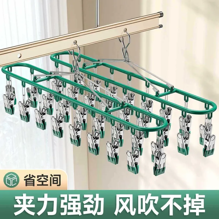 镐玥袜子晾晒架不锈钢晾衣架阳台家用带多夹子衣架多功能晒衣神器