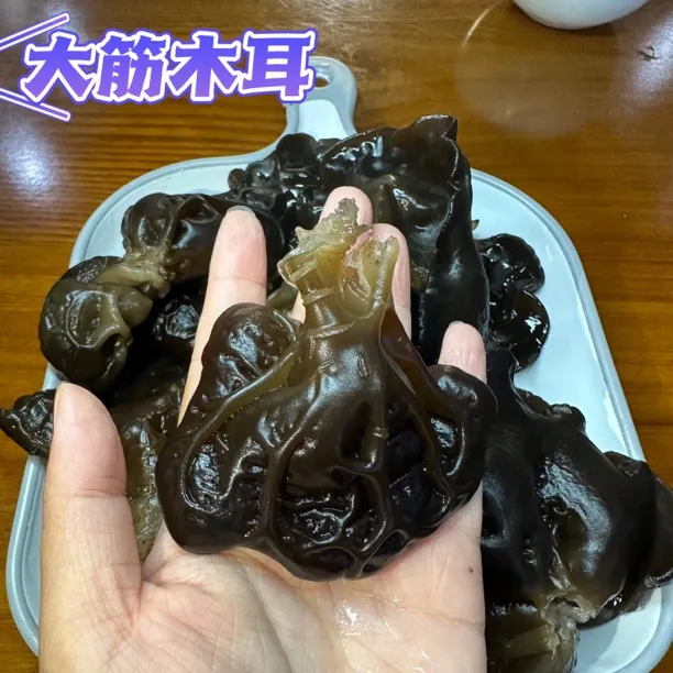 【软糯厚实】东北大筋木耳黑木耳大筋菜不增重泡发率高长白山黑木耳