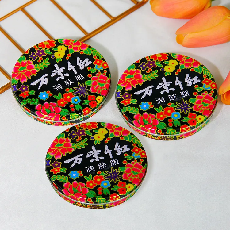【40gx3盒】万紫千红润肤脂护手霜保湿面霜 国货护肤品老牌子平价